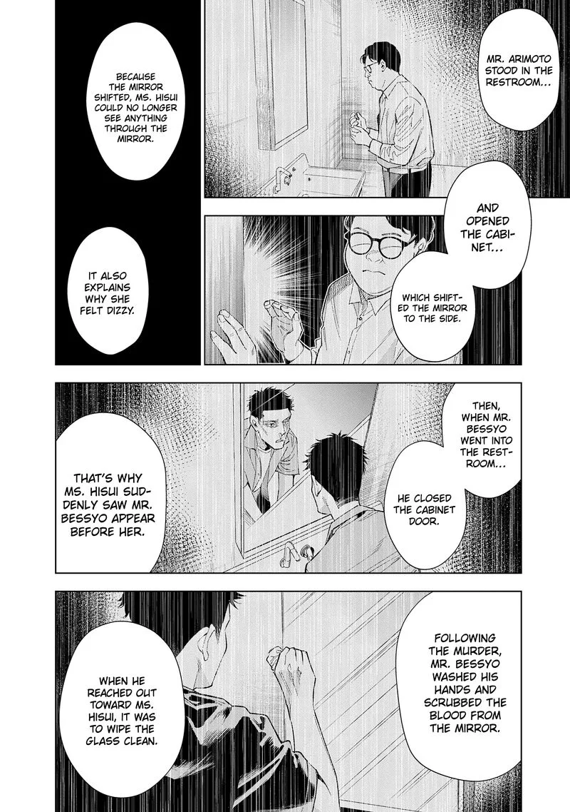 Medium: Spirit Medium Detective Hisui Jyouduka Chapter 5 page 17
