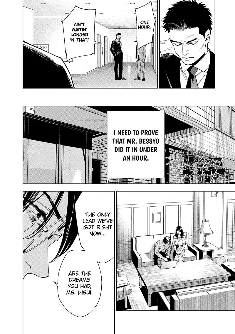 Medium: Spirit Medium Detective Hisui Jyouduka Chapter 5 page 3