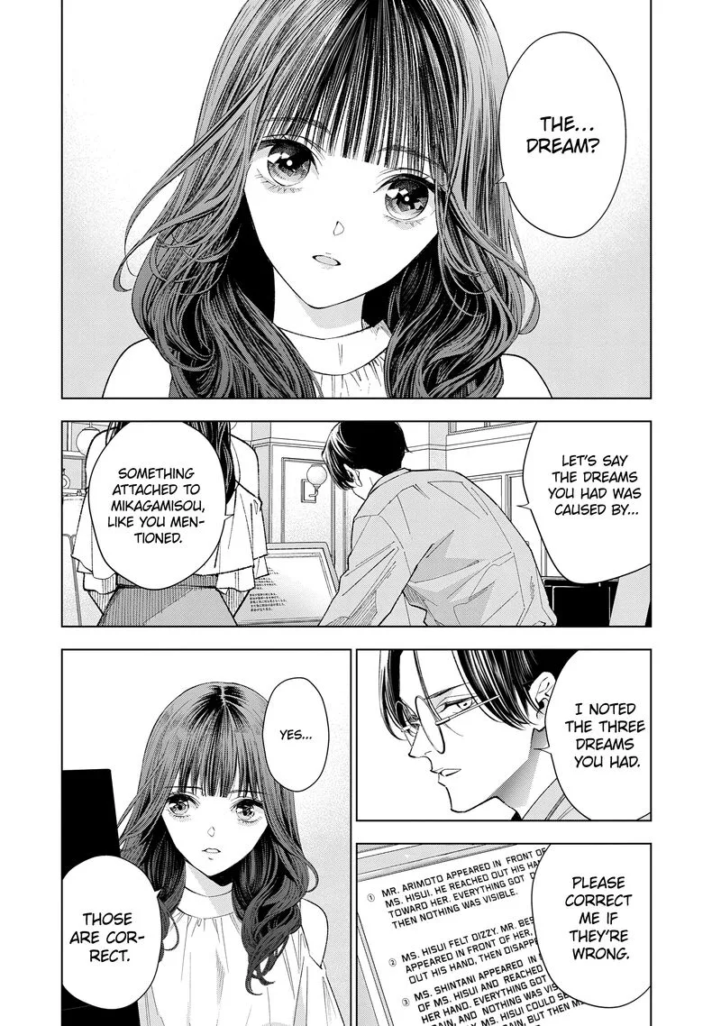 Medium: Spirit Medium Detective Hisui Jyouduka Chapter 5 page 4