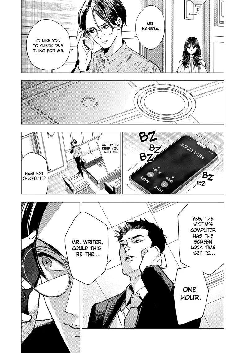 Medium: Spirit Medium Detective Hisui Jyouduka Chapter 5 page 10