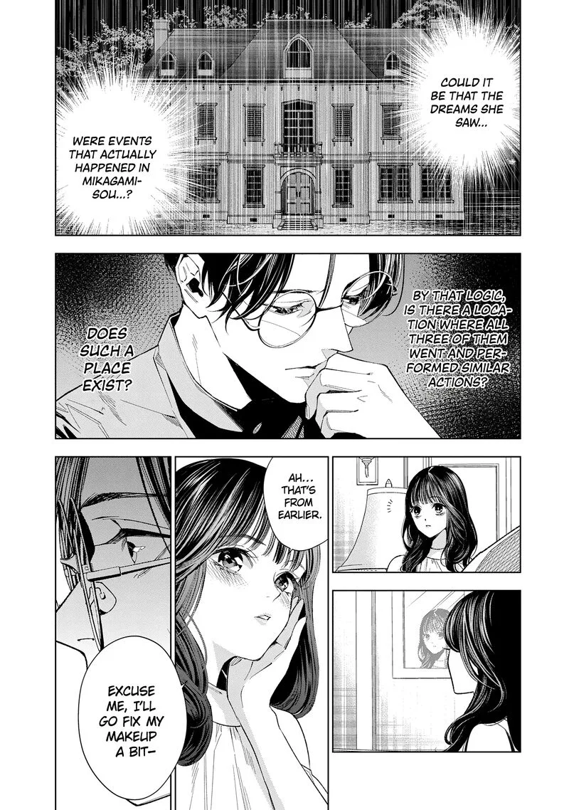 Medium: Spirit Medium Detective Hisui Jyouduka Chapter 5 page 7