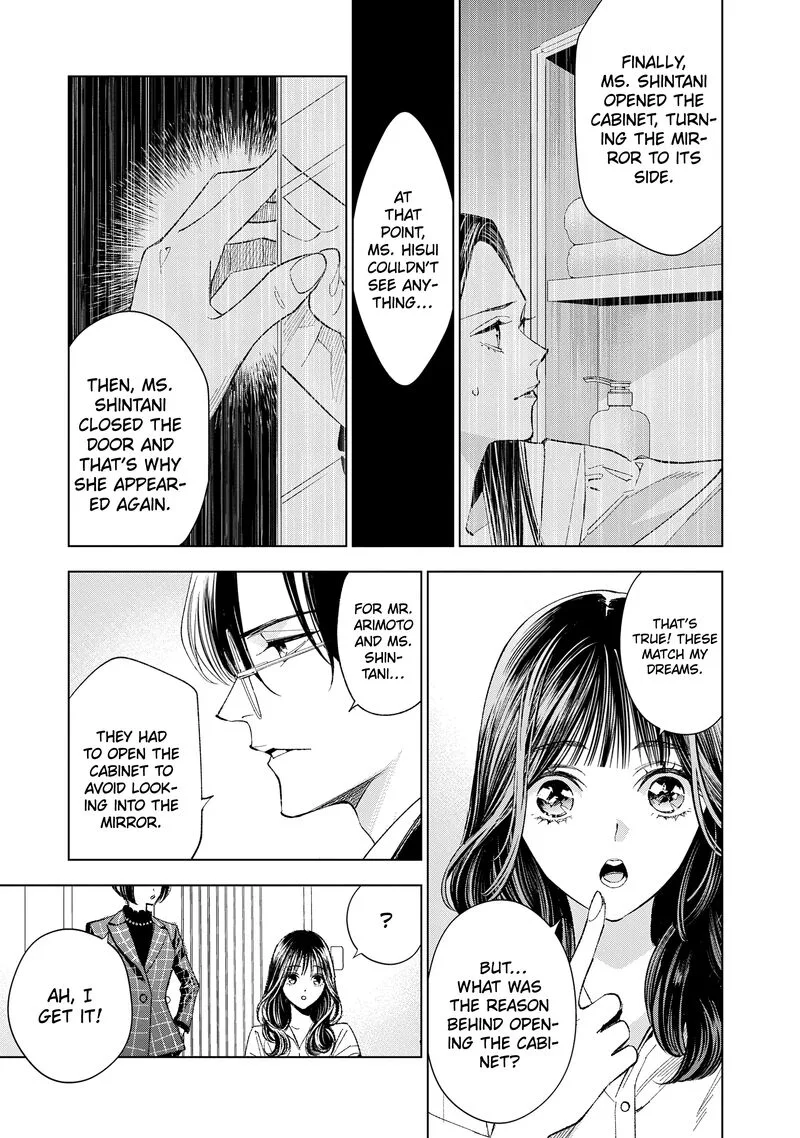 Medium: Spirit Medium Detective Hisui Jyouduka Chapter 5 page 18