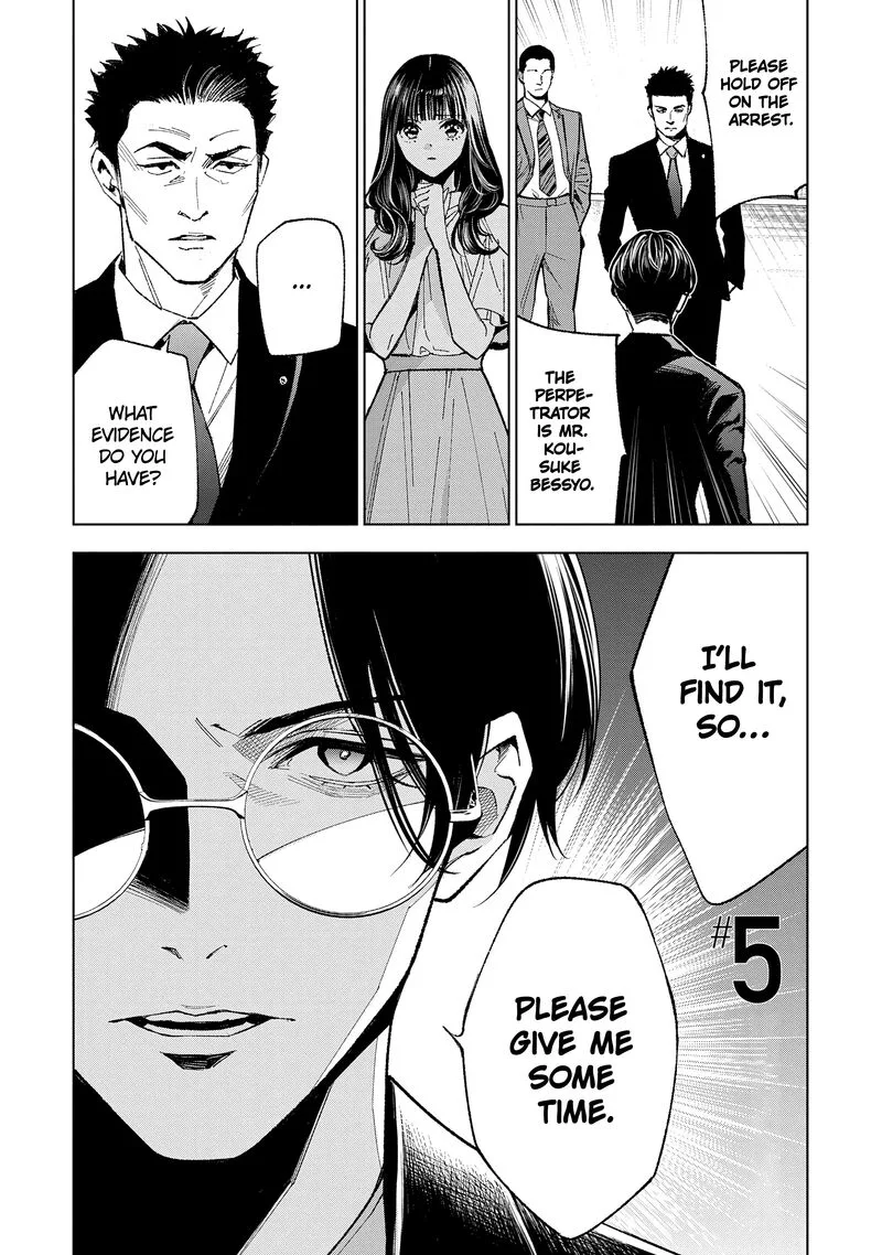Medium: Spirit Medium Detective Hisui Jyouduka Chapter 5 page 2