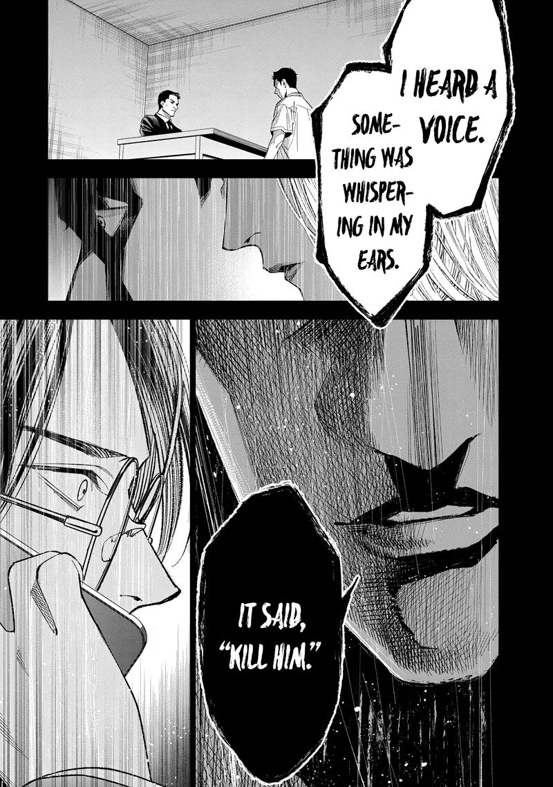 Medium: Spirit Medium Detective Hisui Jyouduka Chapter 5 page 30