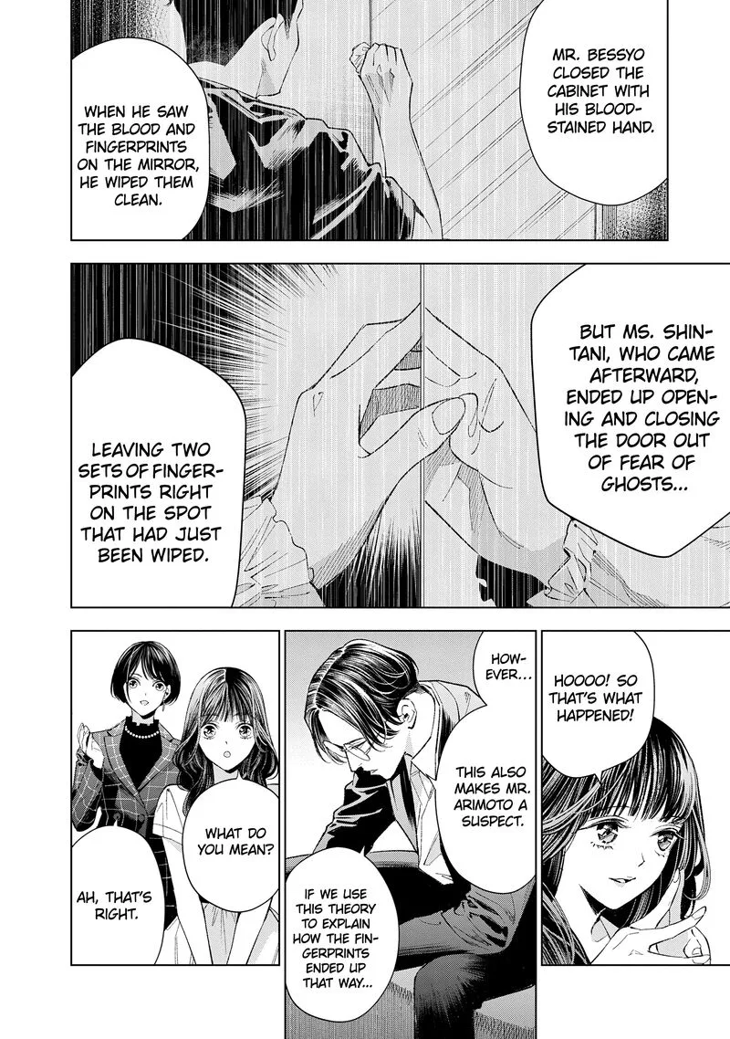Medium: Spirit Medium Detective Hisui Jyouduka Chapter 5 page 21