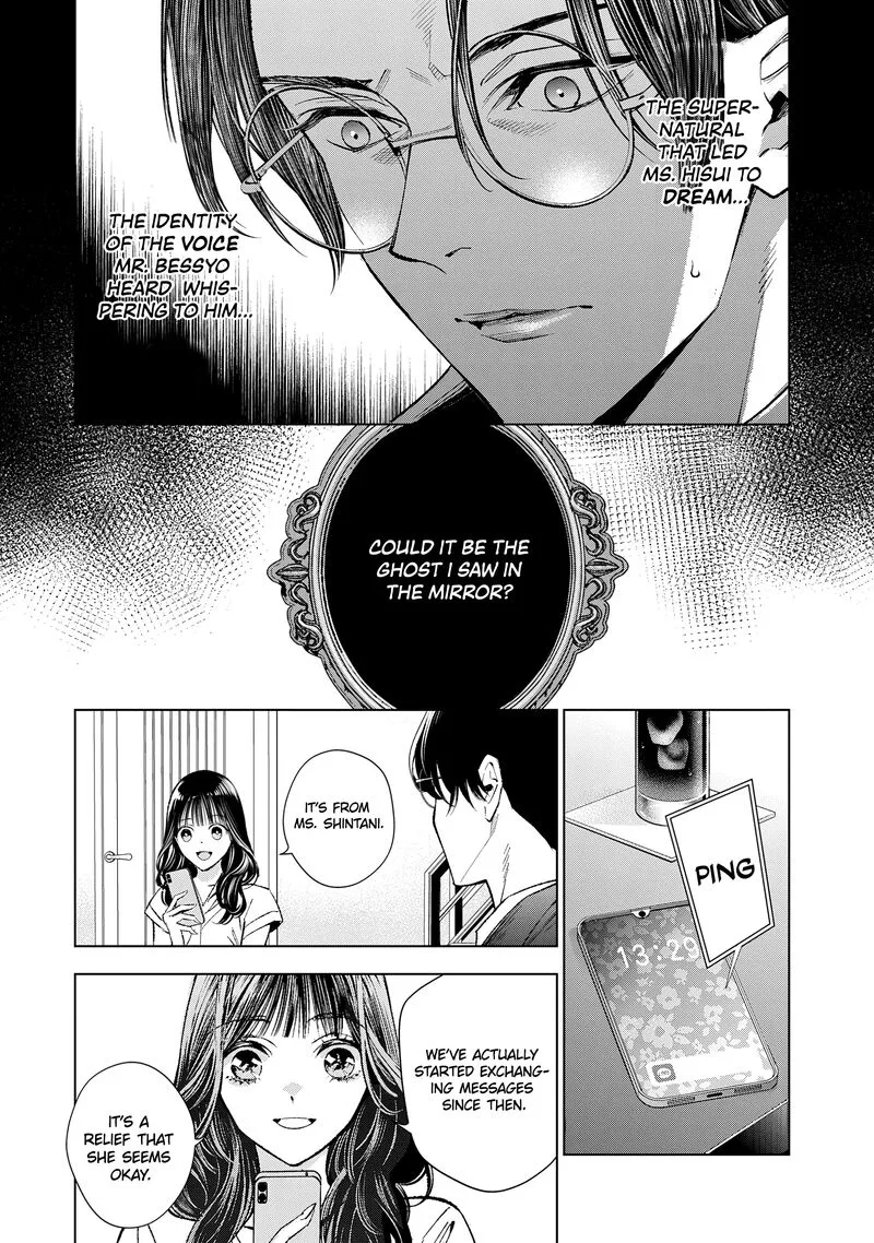 Medium: Spirit Medium Detective Hisui Jyouduka Chapter 5 page 32