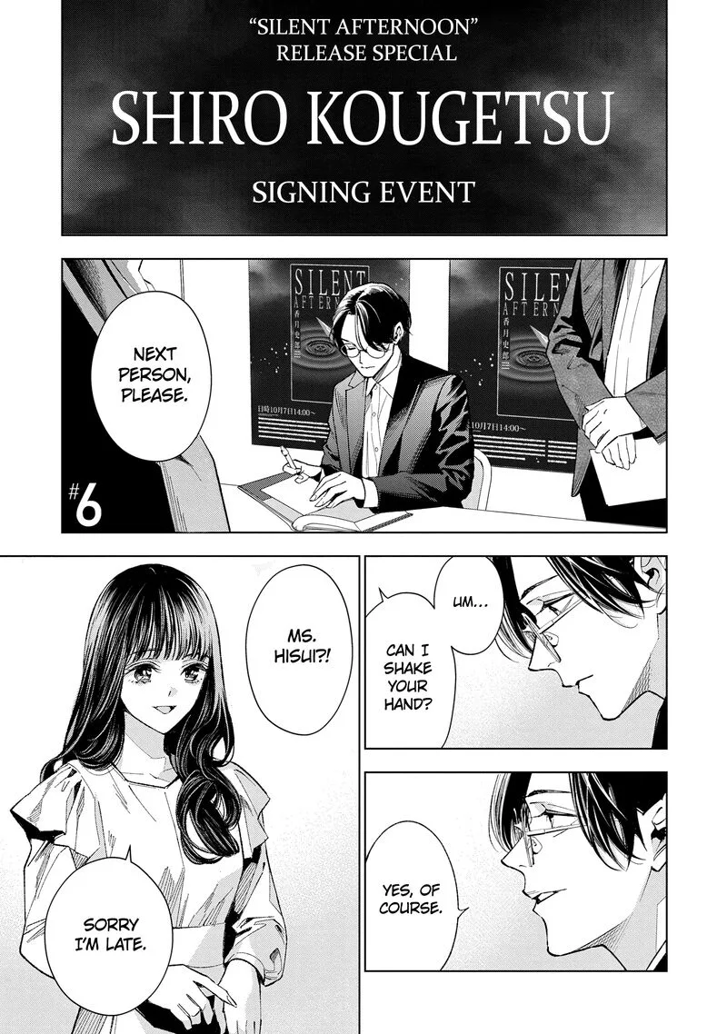 Medium: Spirit Medium Detective Hisui Jyouduka Chapter 6 page 3