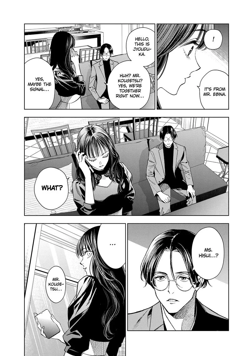 Medium: Spirit Medium Detective Hisui Jyouduka Chapter 6 page 34