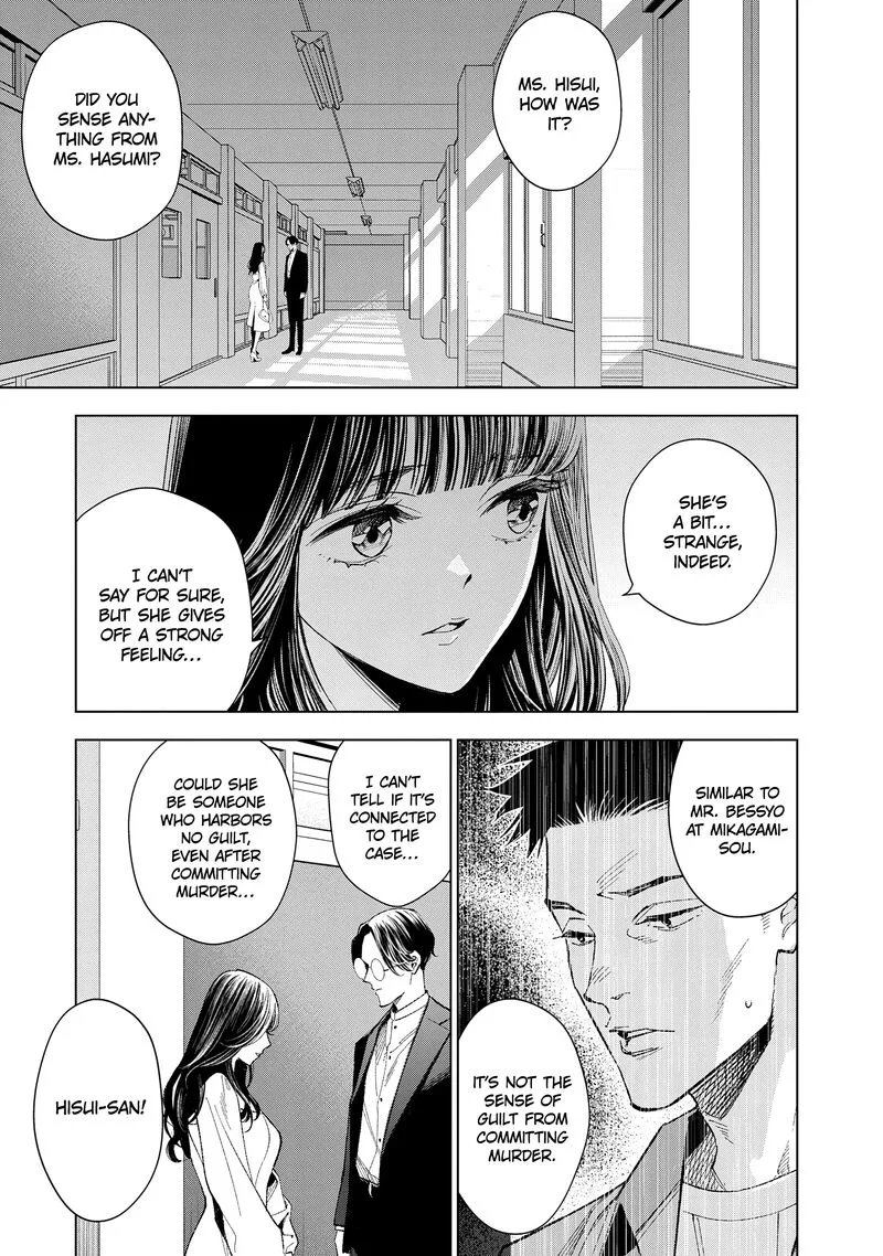 Medium: Spirit Medium Detective Hisui Jyouduka Chapter 6 page 27