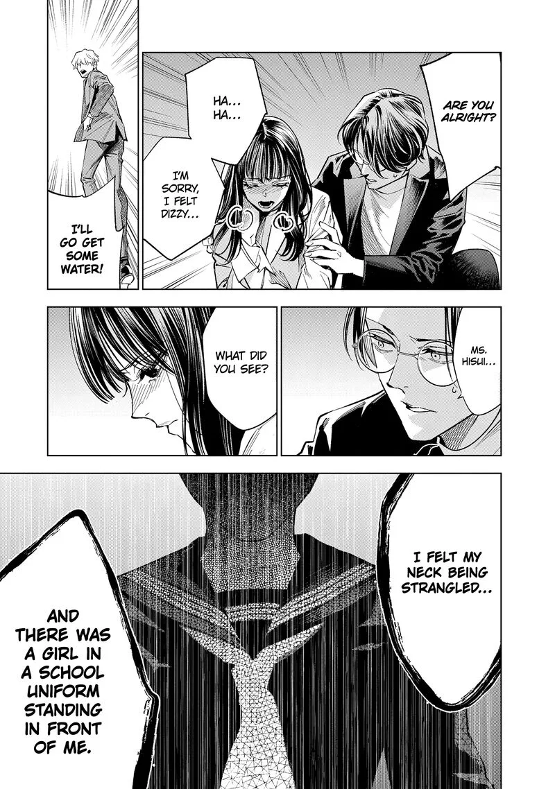 Medium: Spirit Medium Detective Hisui Jyouduka Chapter 6 page 17