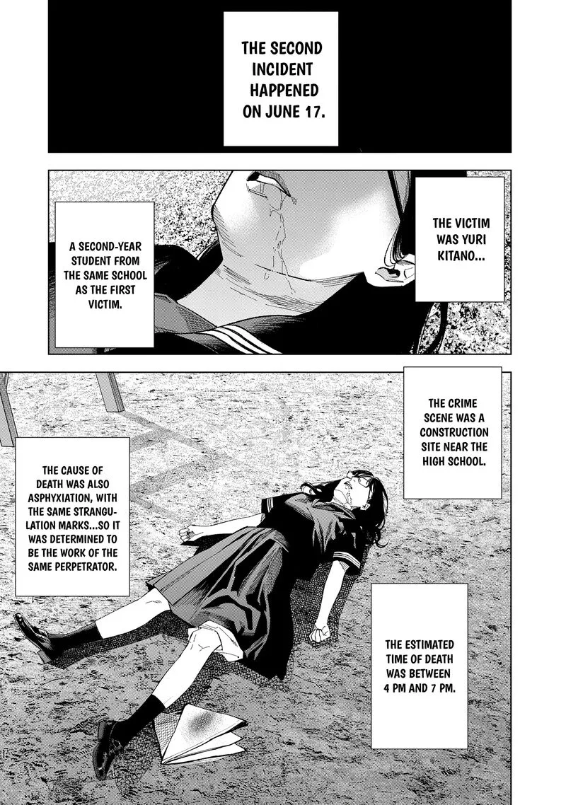 Medium: Spirit Medium Detective Hisui Jyouduka Chapter 6 page 13
