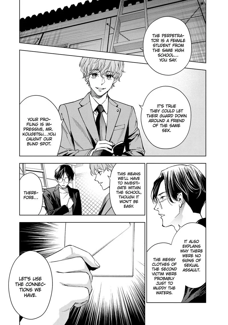 Medium: Spirit Medium Detective Hisui Jyouduka Chapter 6 page 19