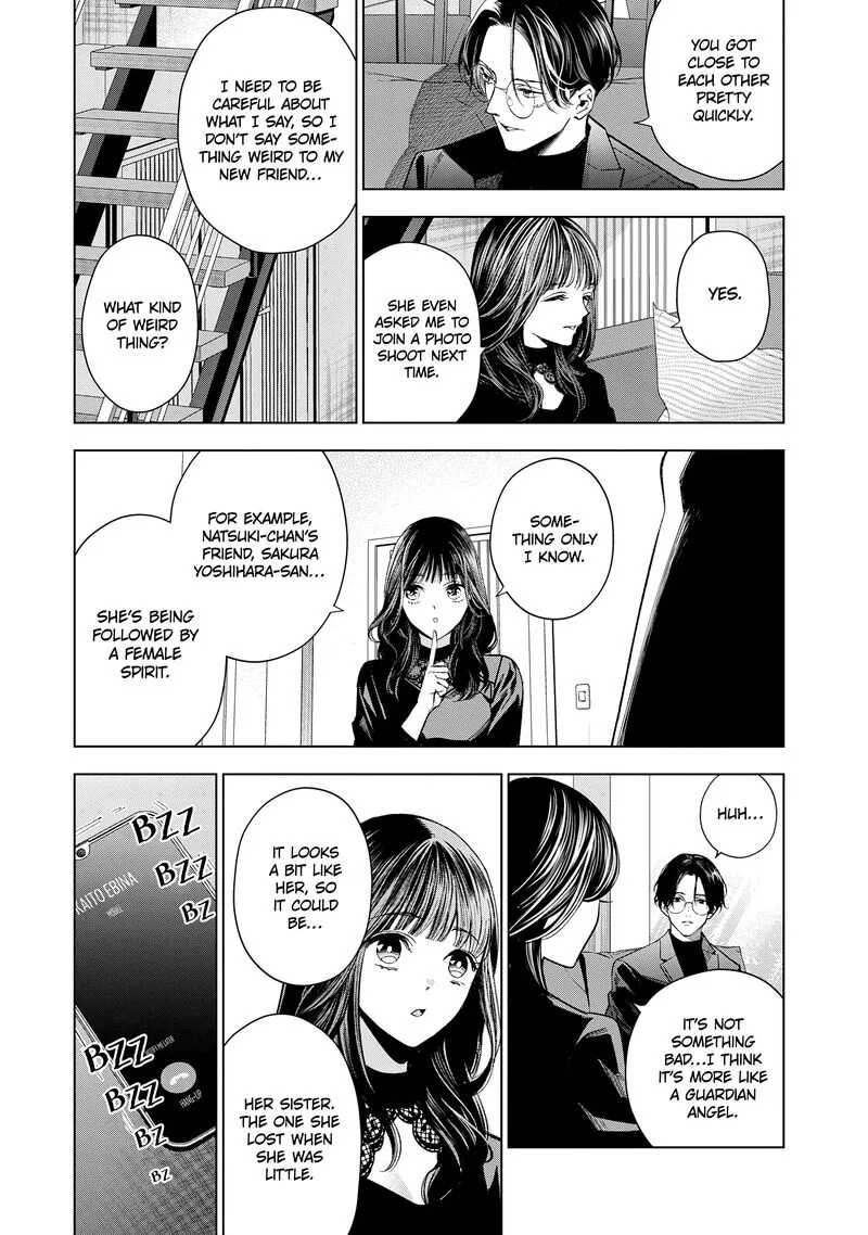 Medium: Spirit Medium Detective Hisui Jyouduka Chapter 6 page 33