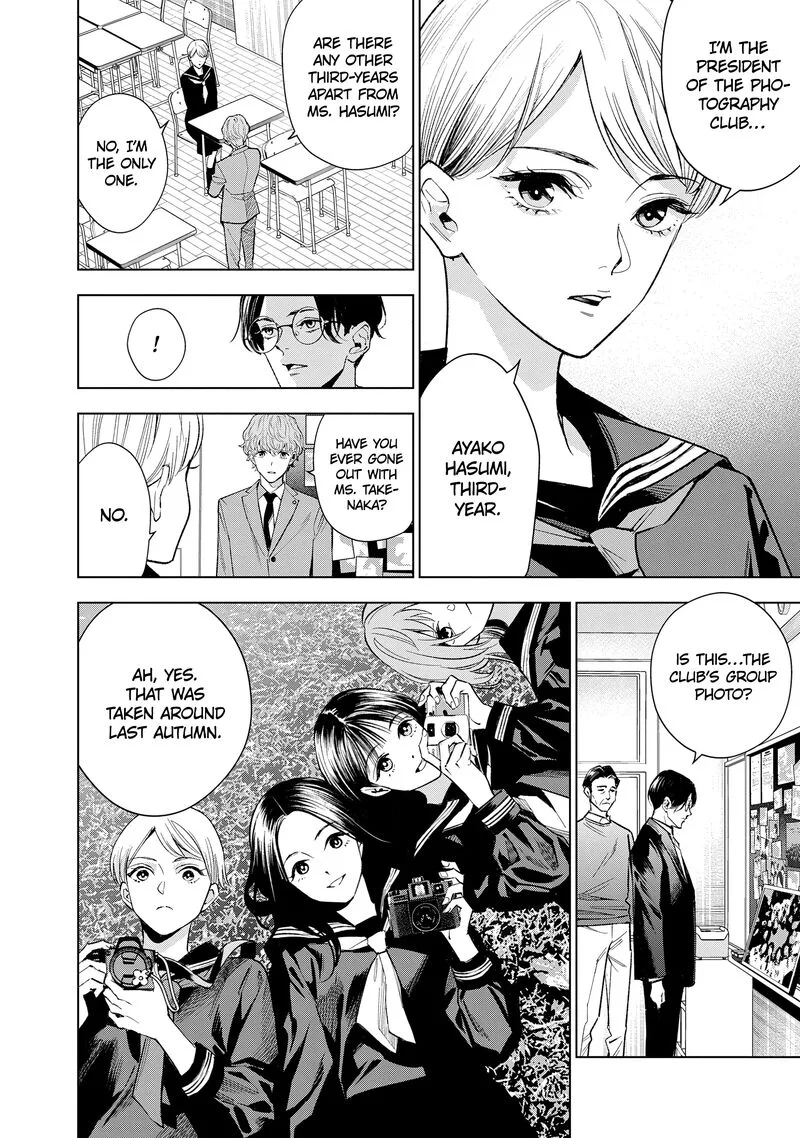 Medium: Spirit Medium Detective Hisui Jyouduka Chapter 6 page 22