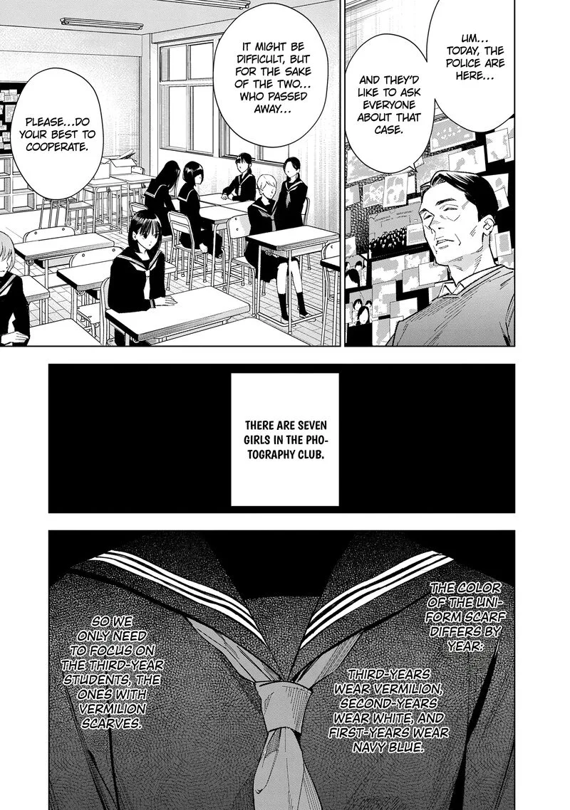 Medium: Spirit Medium Detective Hisui Jyouduka Chapter 6 page 21
