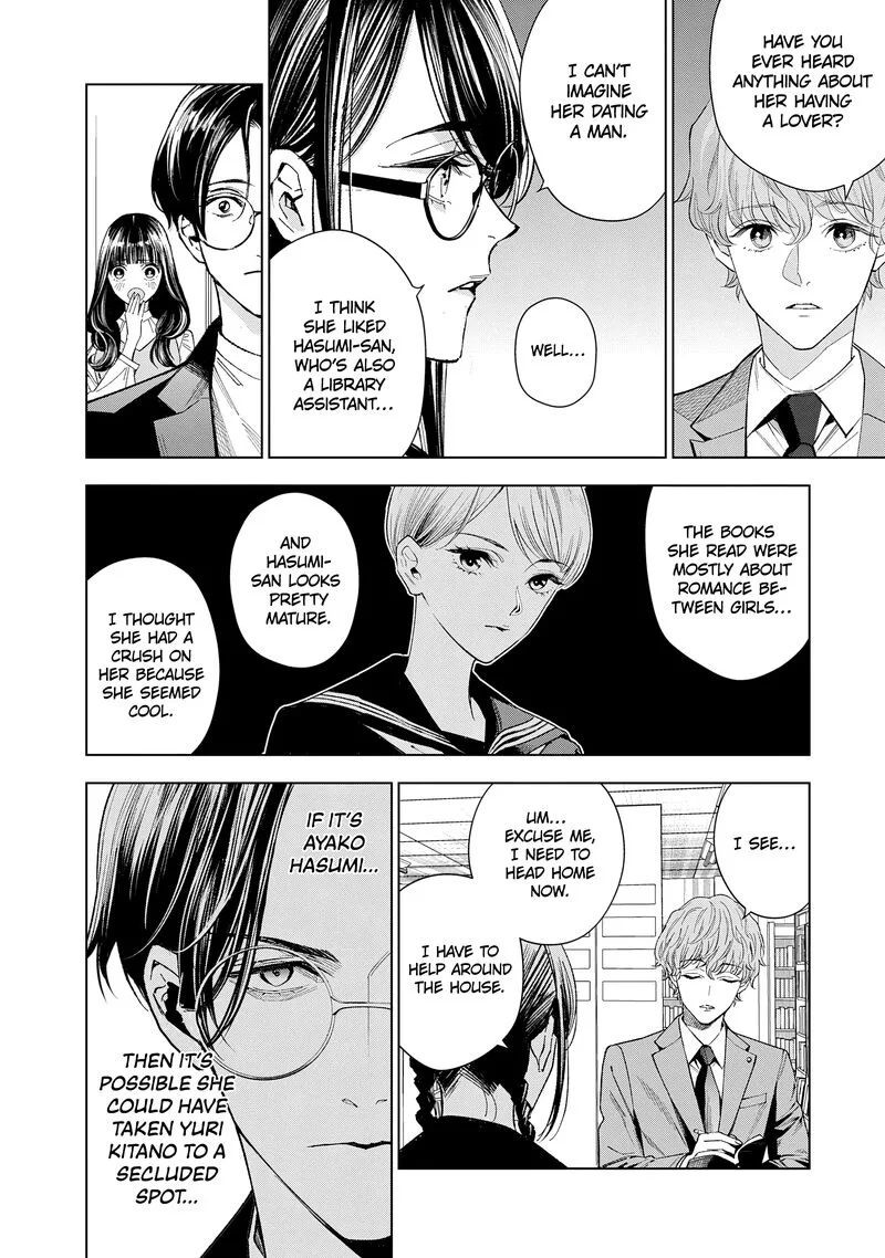 Medium: Spirit Medium Detective Hisui Jyouduka Chapter 6 page 26