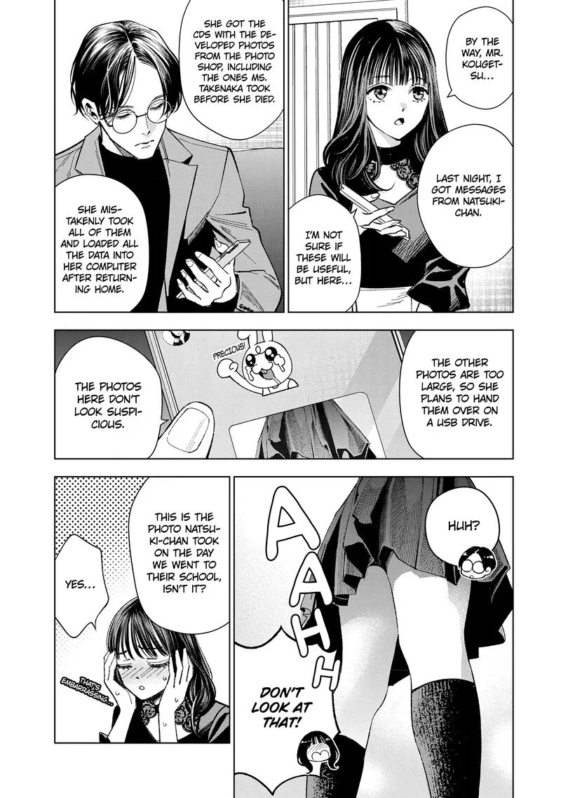 Medium: Spirit Medium Detective Hisui Jyouduka Chapter 6 page 32
