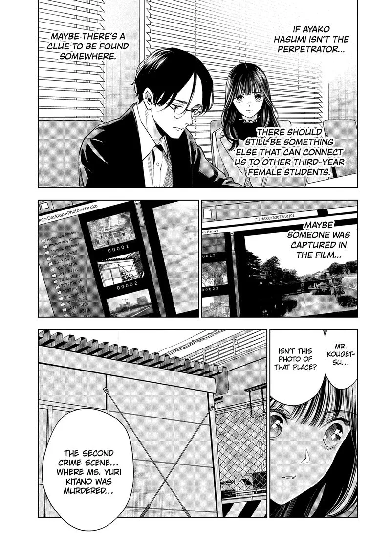 Medium: Spirit Medium Detective Hisui Jyouduka Chapter 7 page 15