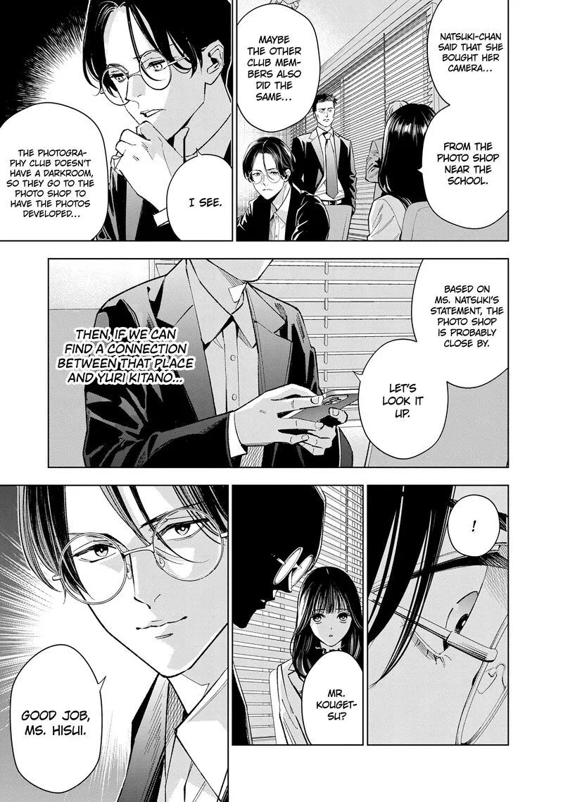 Medium: Spirit Medium Detective Hisui Jyouduka Chapter 7 page 20