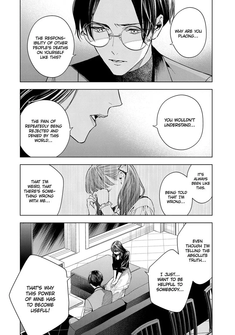 Medium: Spirit Medium Detective Hisui Jyouduka Chapter 7 page 6