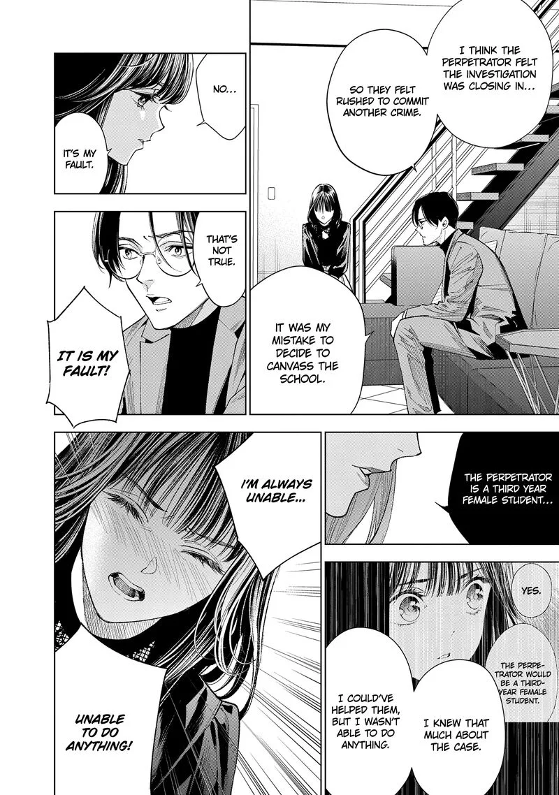 Medium: Spirit Medium Detective Hisui Jyouduka Chapter 7 page 5