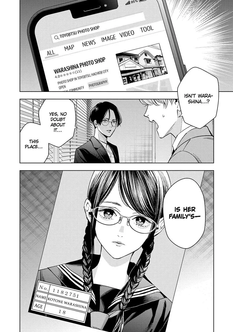 Medium: Spirit Medium Detective Hisui Jyouduka Chapter 7 page 21