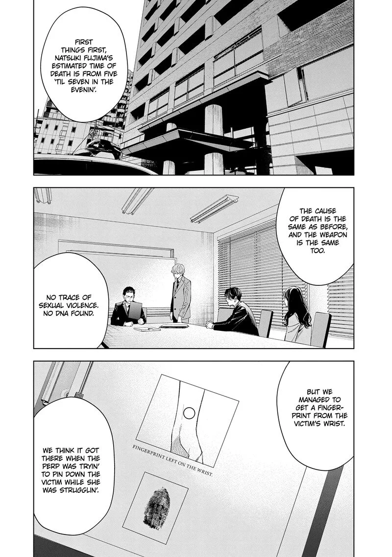 Medium: Spirit Medium Detective Hisui Jyouduka Chapter 7 page 10