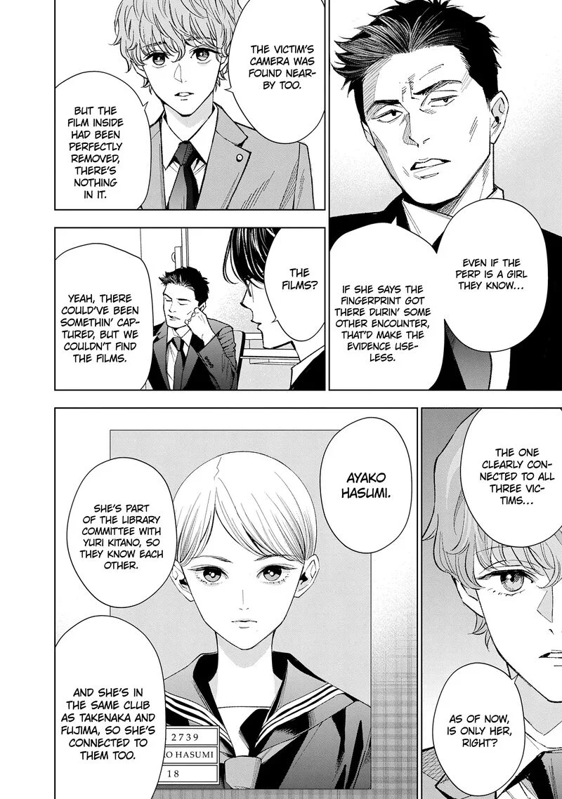Medium: Spirit Medium Detective Hisui Jyouduka Chapter 7 page 11