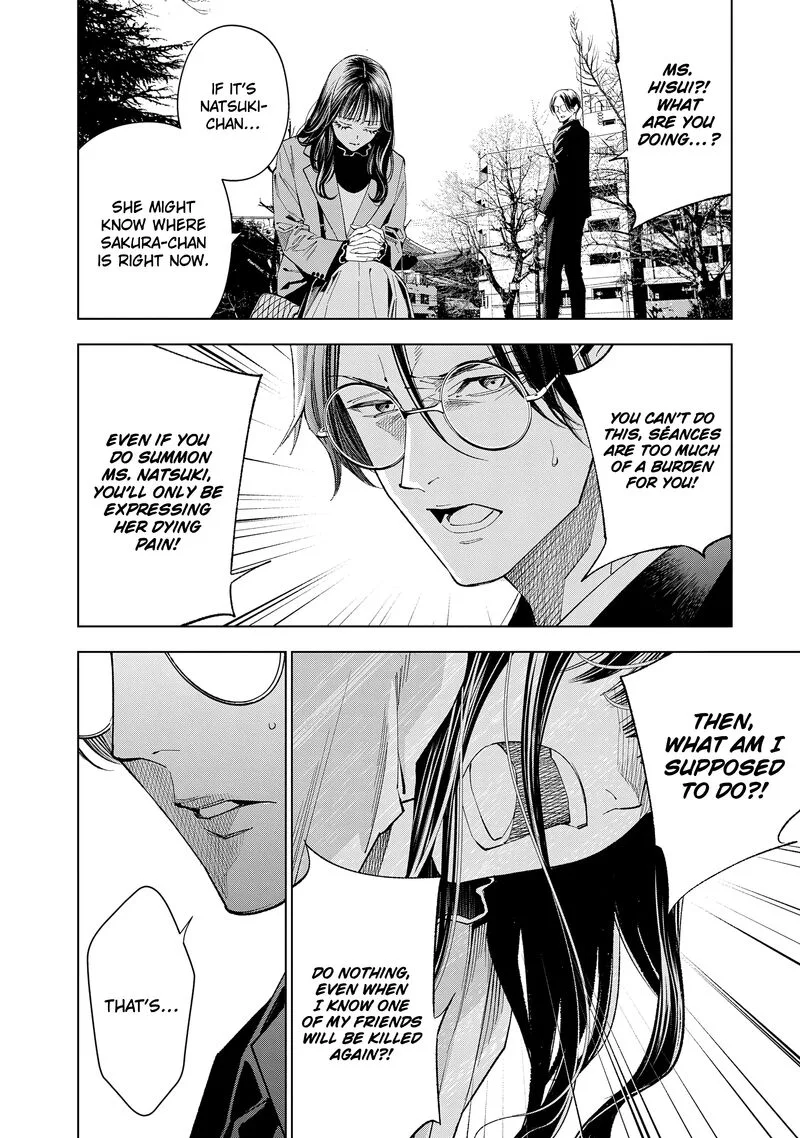 Medium: Spirit Medium Detective Hisui Jyouduka Chapter 8 page 10