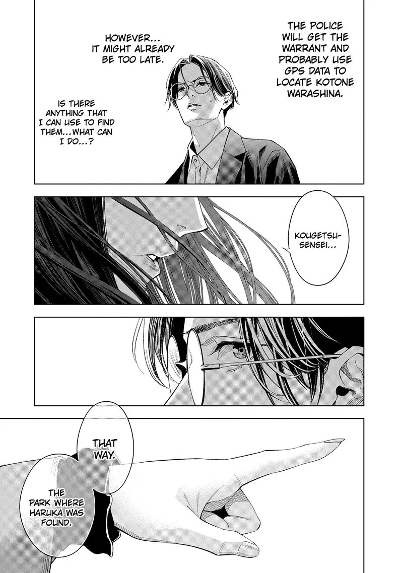 Medium: Spirit Medium Detective Hisui Jyouduka Chapter 8 page 11