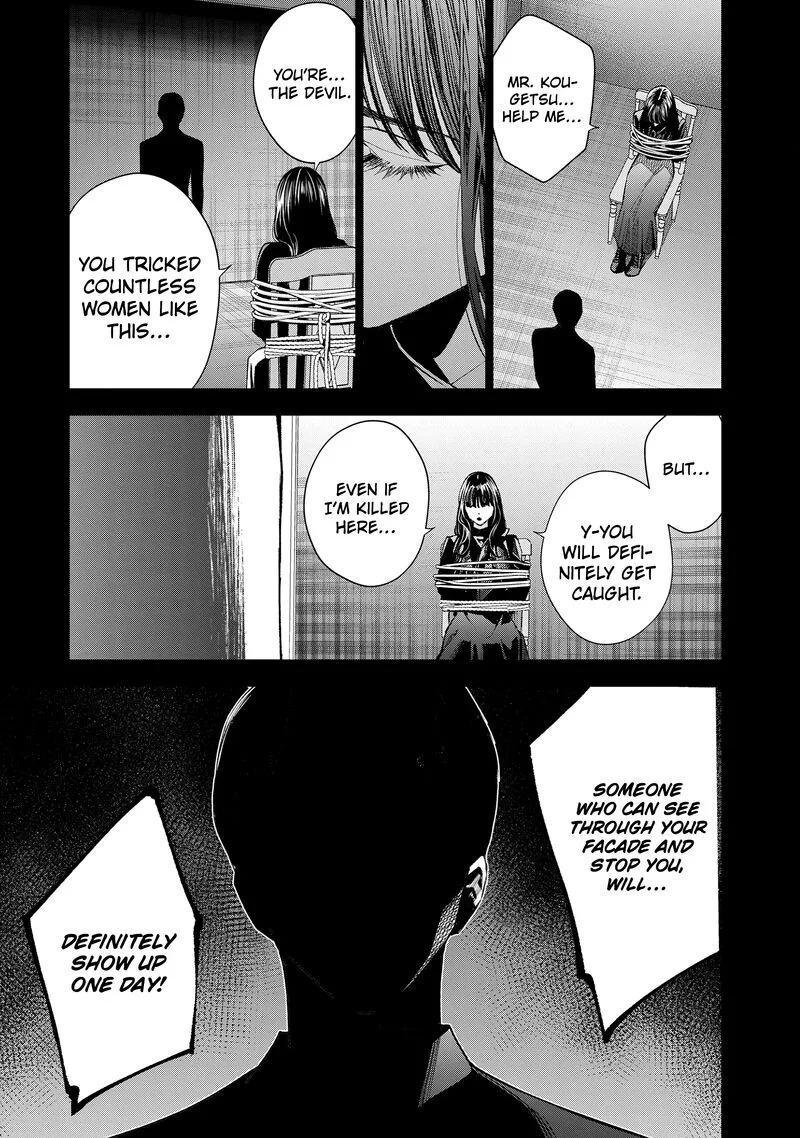 Medium: Spirit Medium Detective Hisui Jyouduka Chapter 8 page 27