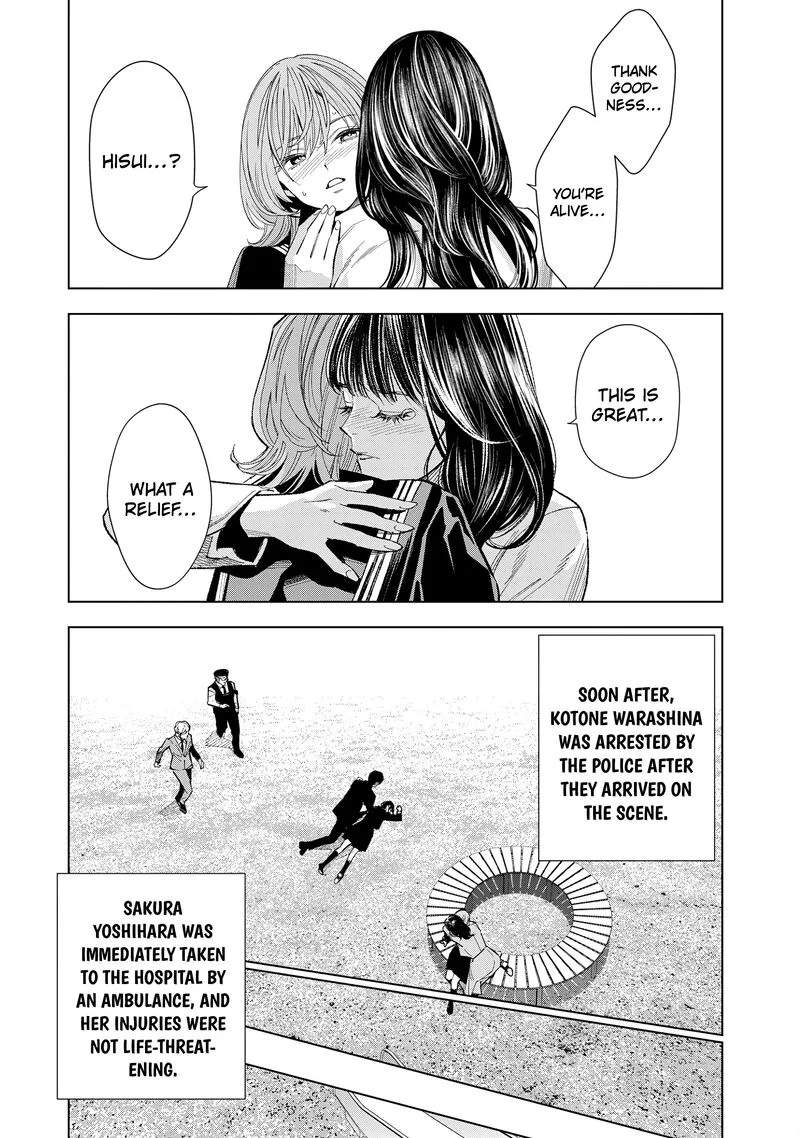 Medium: Spirit Medium Detective Hisui Jyouduka Chapter 8 page 17
