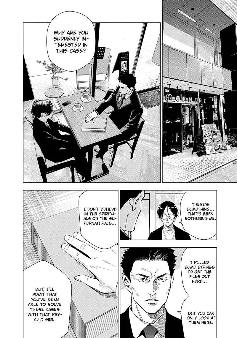 Medium: Spirit Medium Detective Hisui Jyouduka Chapter 9 page 7