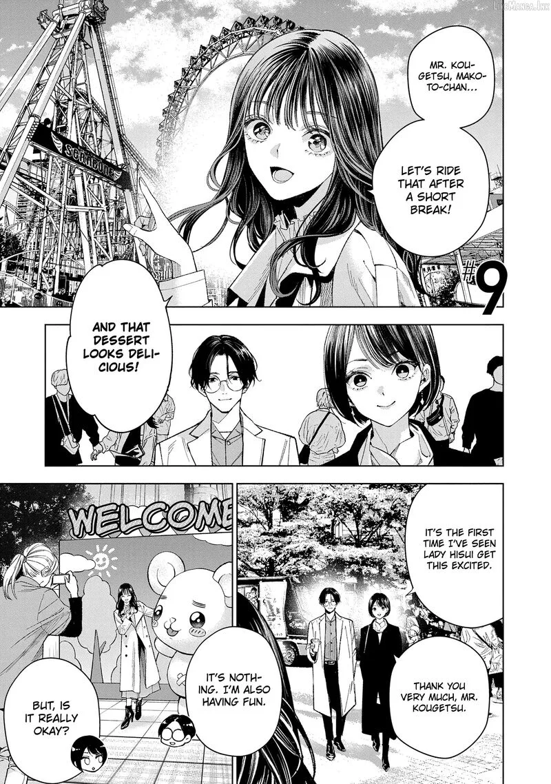 Medium: Spirit Medium Detective Hisui Jyouduka Chapter 9 page 2
