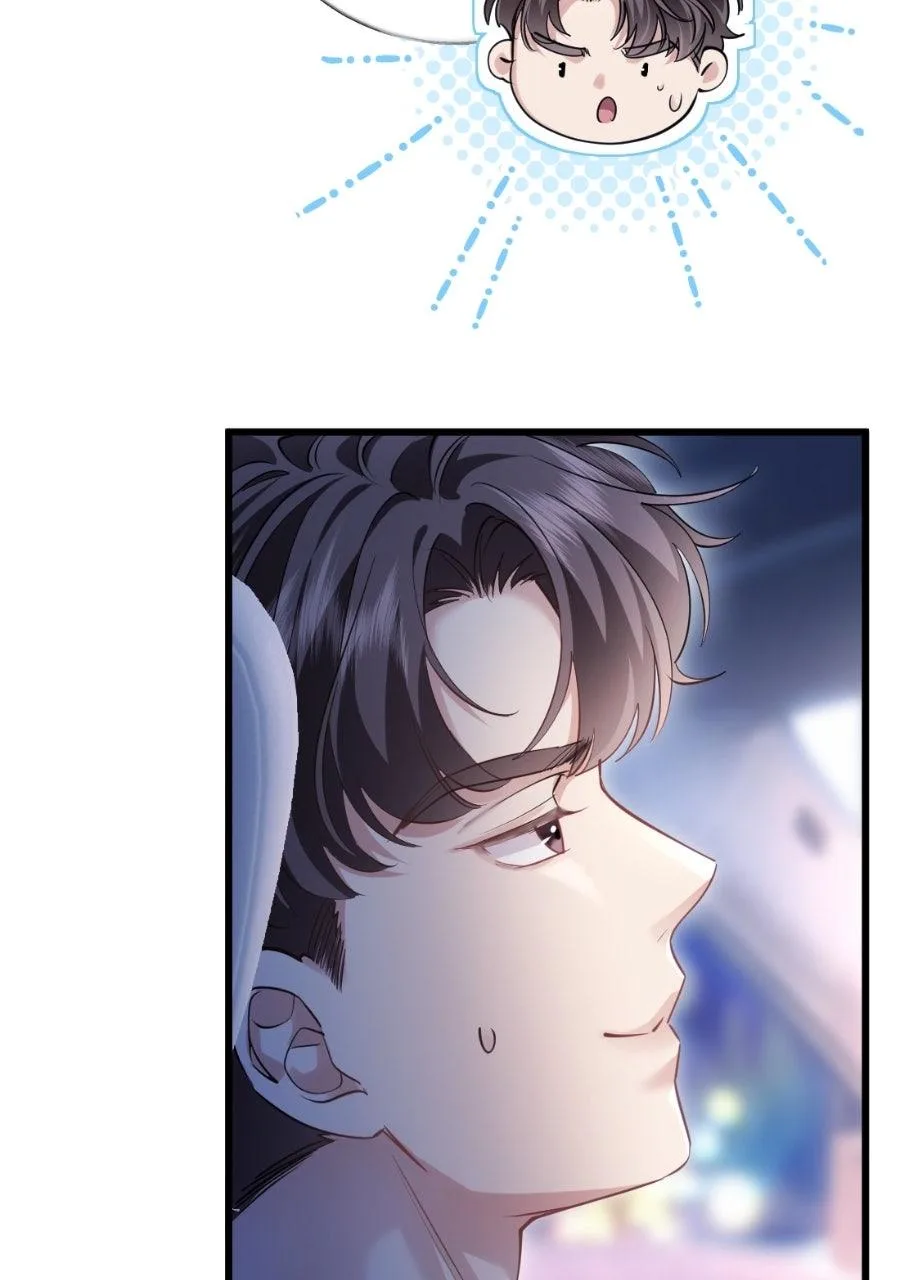 Meet My Ex Again As His Aunt Chapter 16 page 25