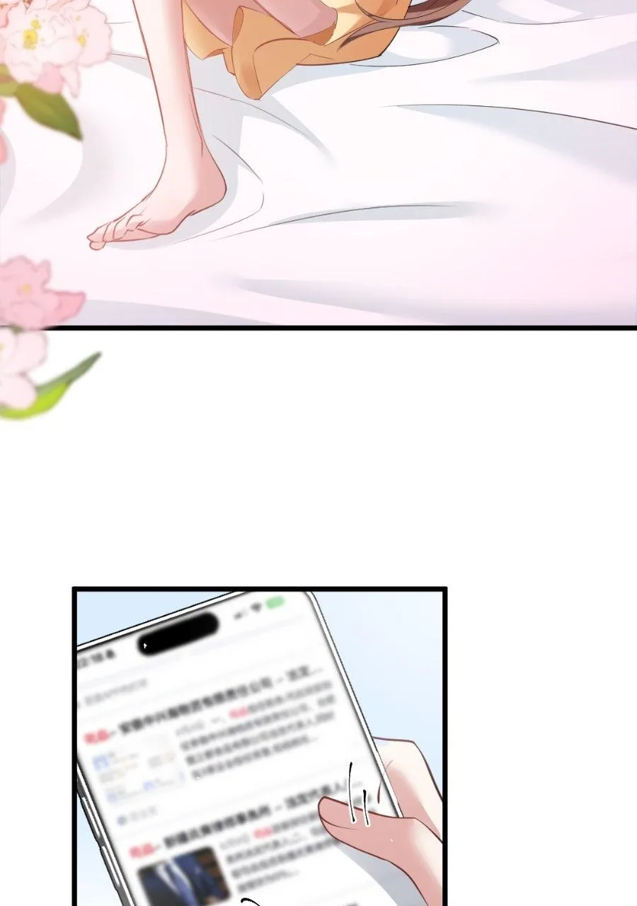 Meet My Ex Again As His Aunt Chapter 16 page 31
