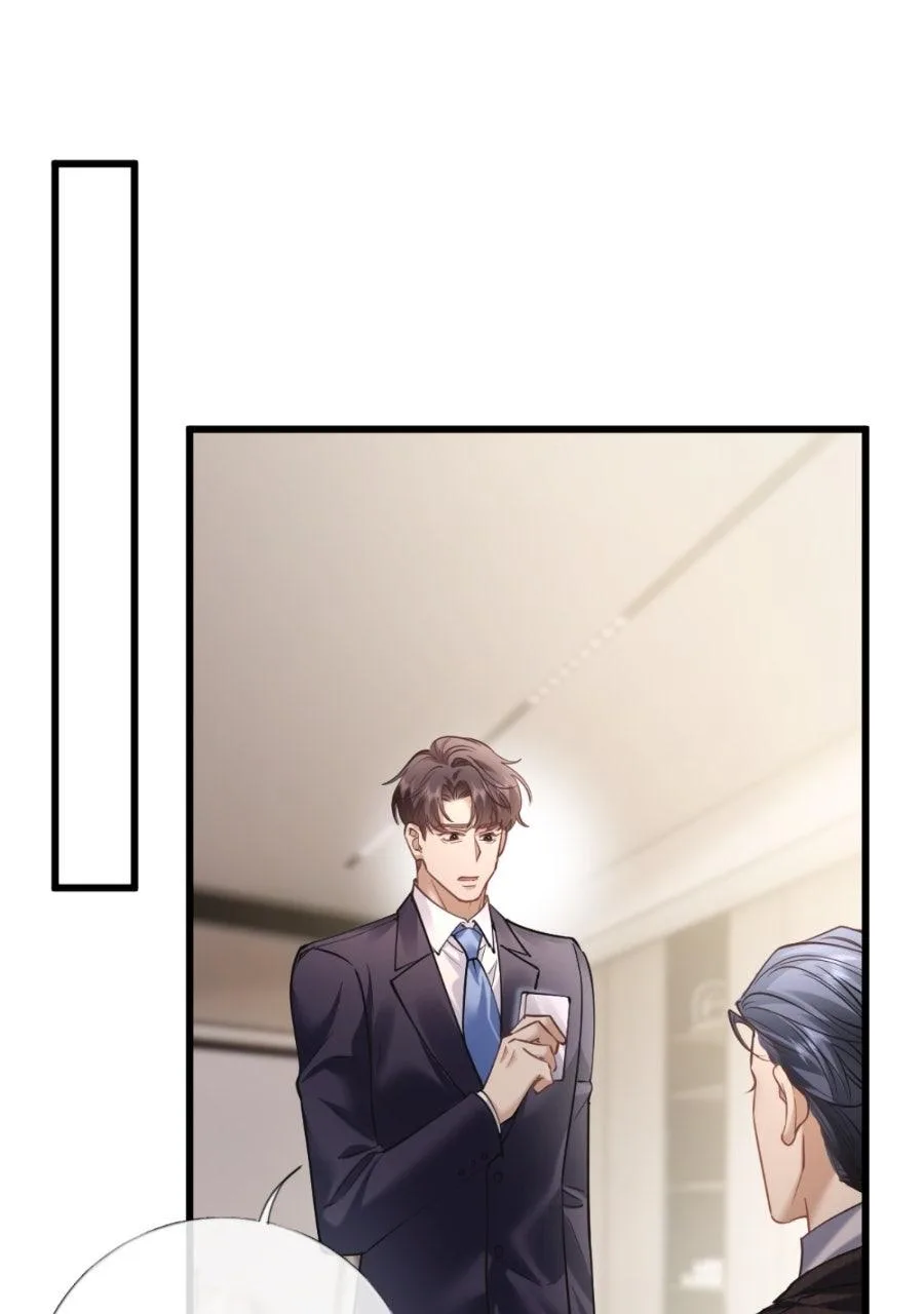 Meet My Ex Again As His Aunt Chapter 24 page 41