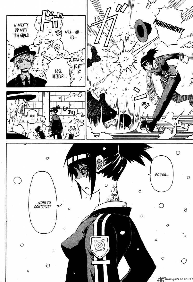 Megalomania Chapter 1 page 7