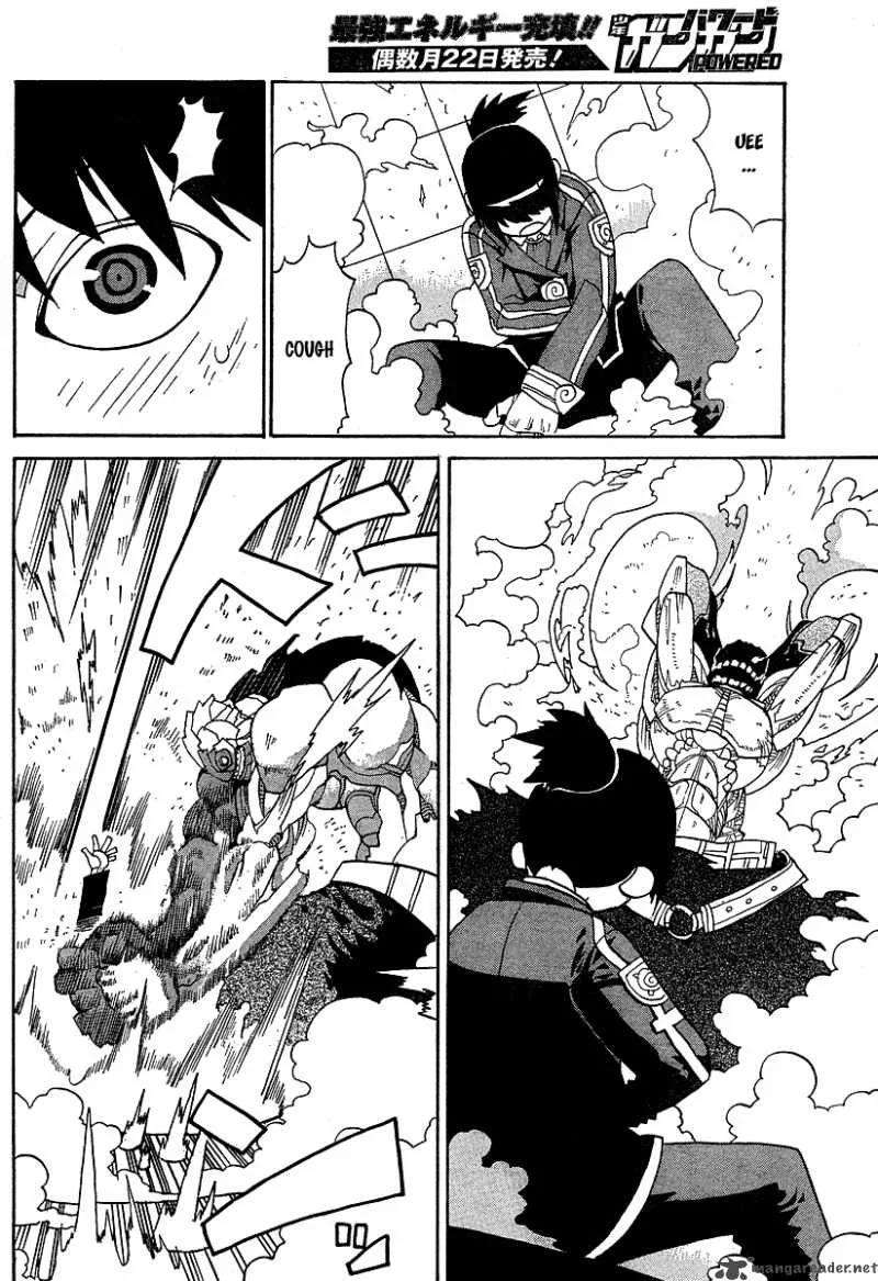 Megalomania Chapter 1 page 41