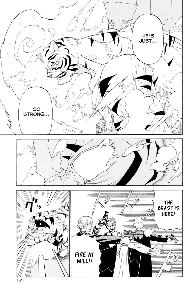Megalomania Chapter 11 page 17