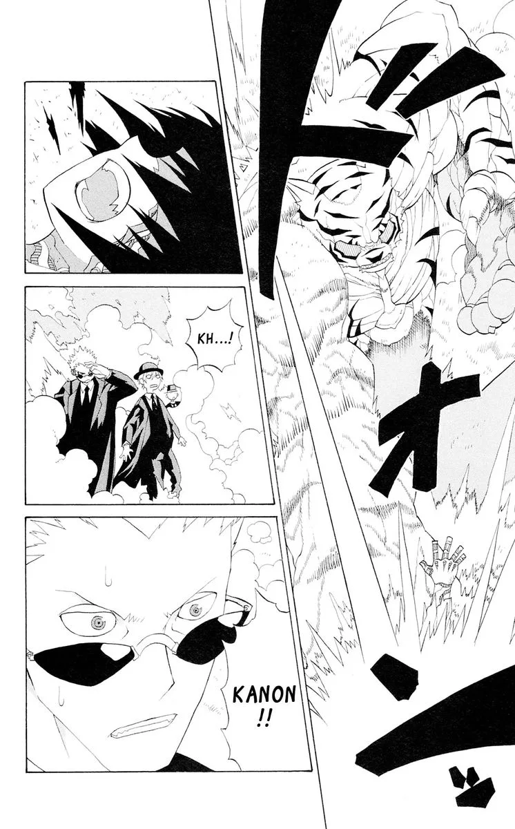 Megalomania Chapter 11 page 26