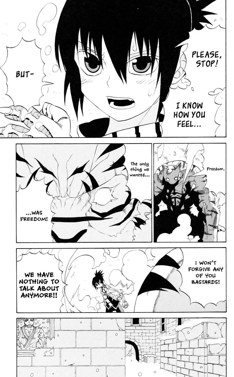Megalomania Chapter 11 page 7