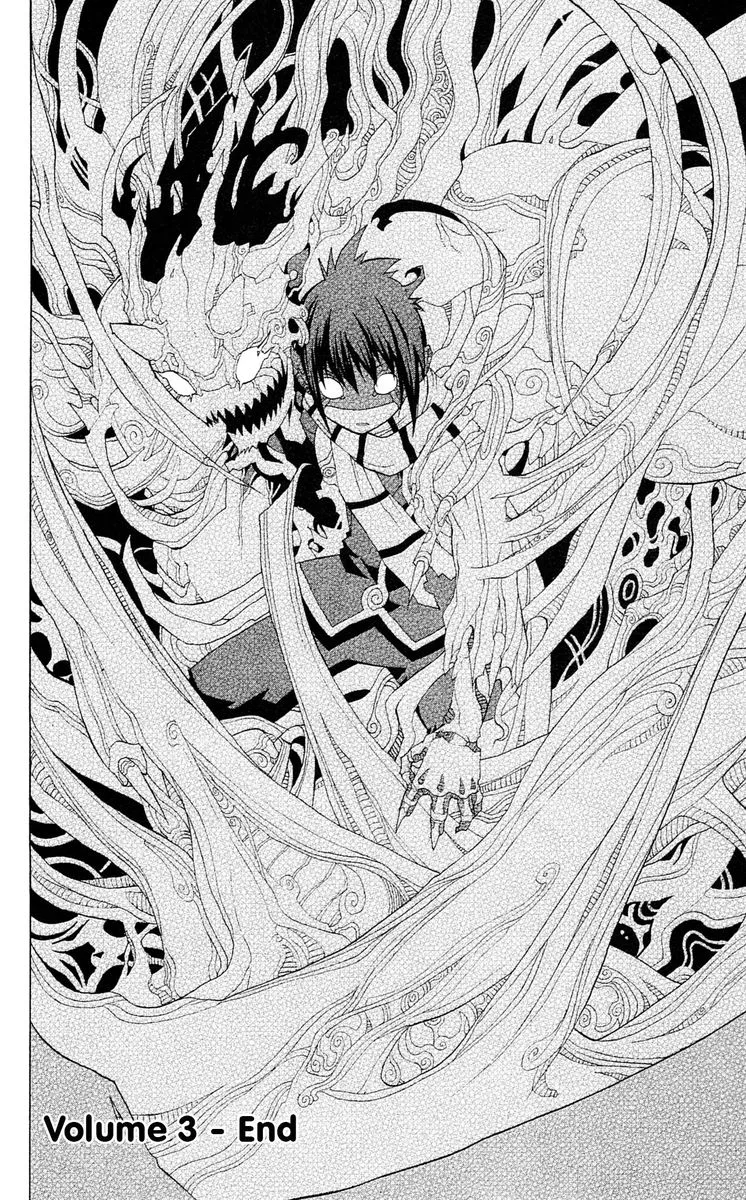 Megalomania Chapter 11 page 40