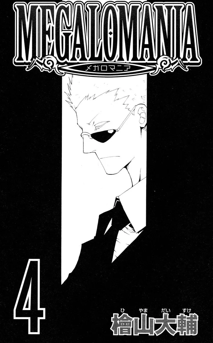 Megalomania Chapter 12 page 5