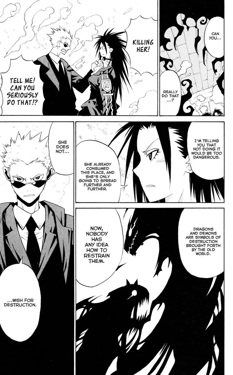 Megalomania Chapter 12 page 19