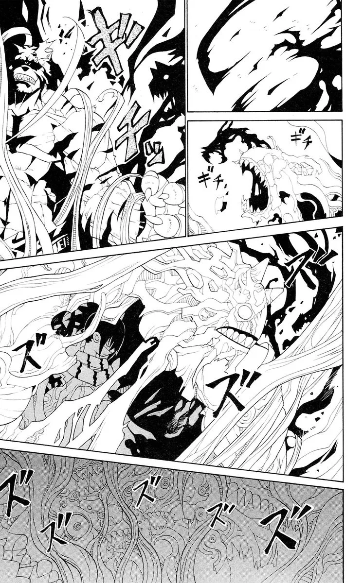 Megalomania Chapter 12 page 11