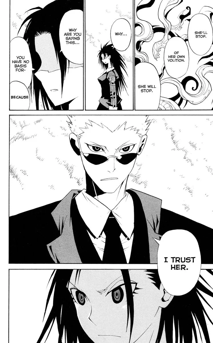 Megalomania Chapter 12 page 20