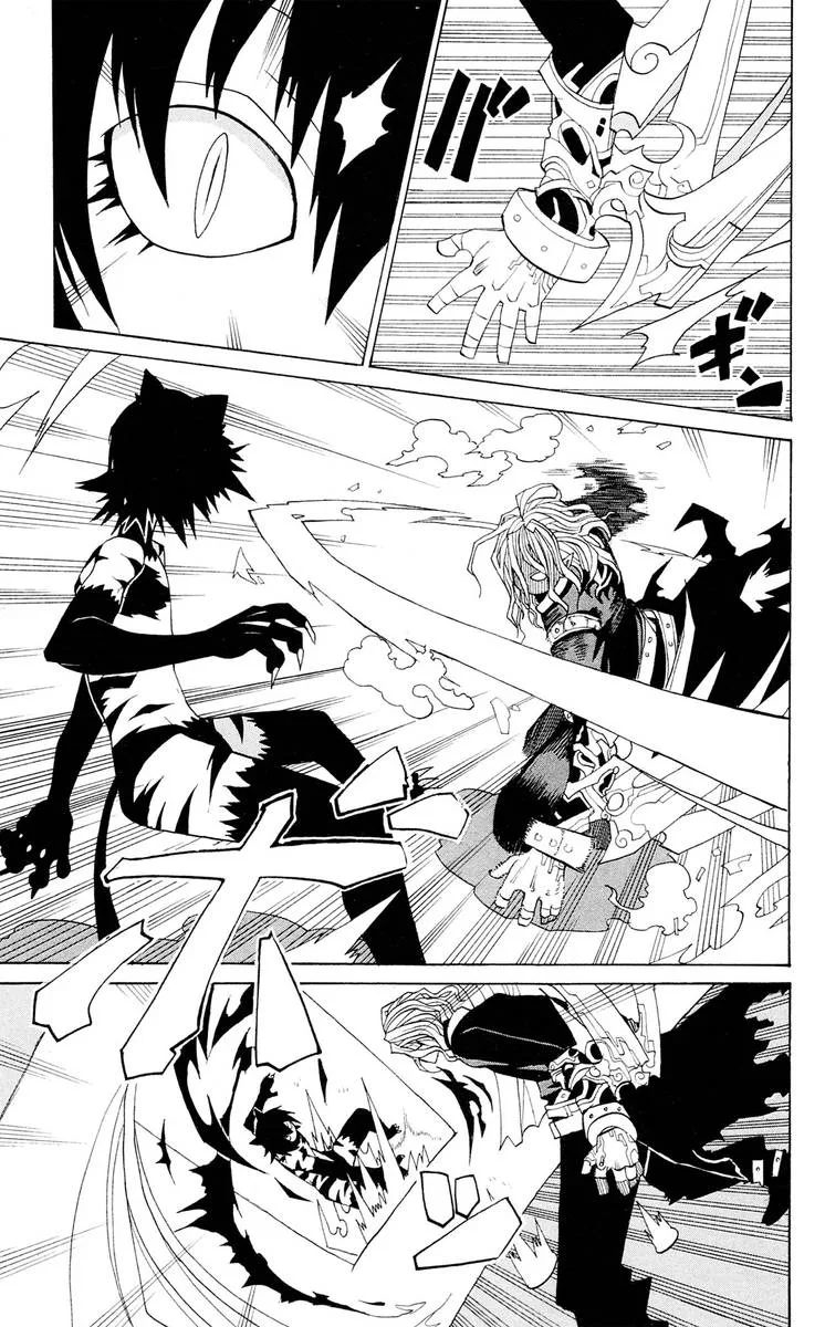 Megalomania Chapter 14 page 25