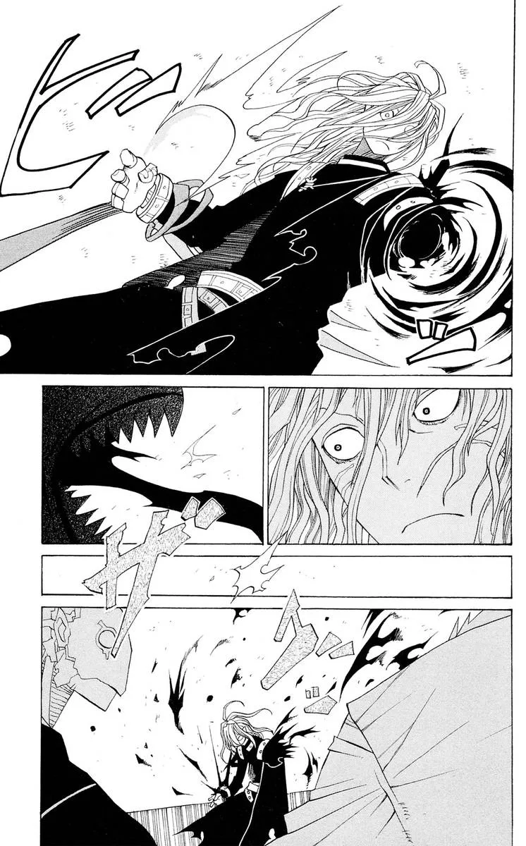 Megalomania Chapter 14 page 33