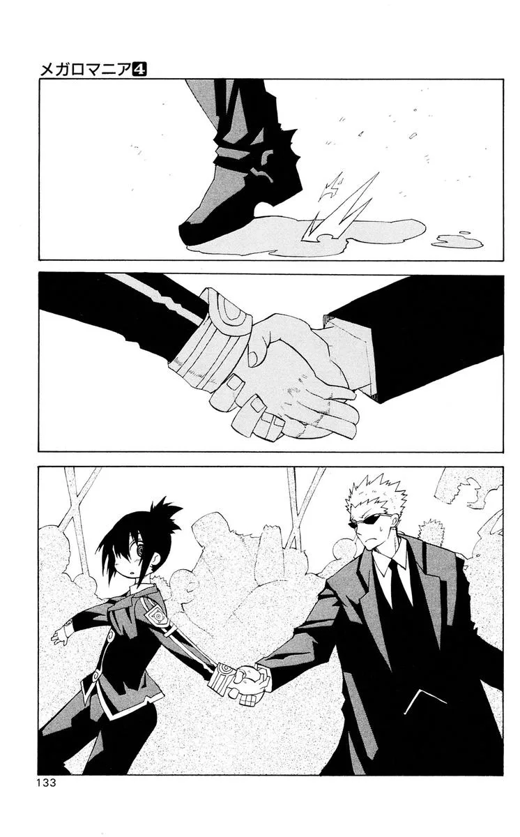 Megalomania Chapter 16 page 7